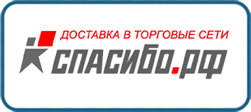 спасибо